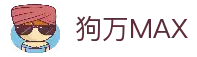 狗万·(MAX)股份有限公司官网